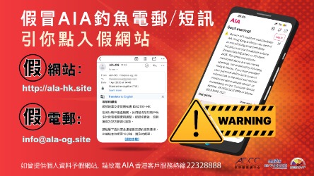 網路購物詐騙