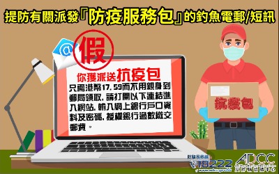 金融詐騙案例