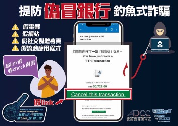 電信詐騙案例